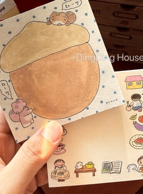 【便签分装】韩国centurybooks插画便签 peacefull无粘性手帐素材