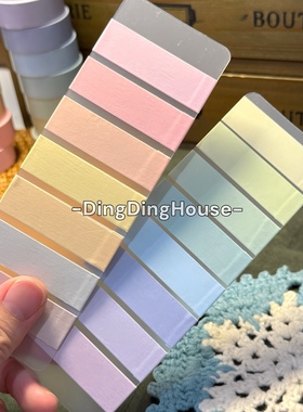 [胶带分装]日本MT纯色基础款和纸胶带分装柔和素色手账打底ins