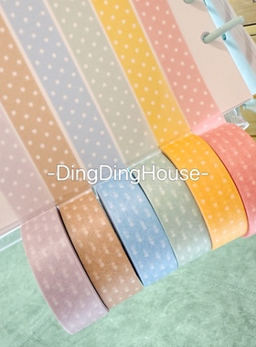 分装| 日本 papier platz 新款彩色小波点和纸胶带 手帐装饰素材