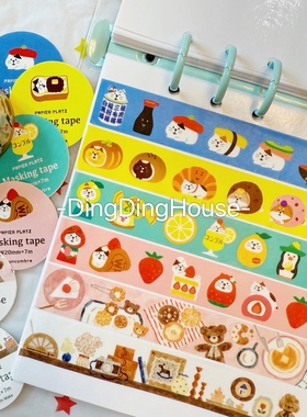 分装|日本 papier platz 和纸胶带 敲击可爱猫猫小熊小狗兔子拼贴