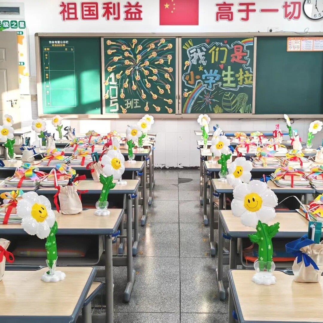 开学季向日葵雏菊气球桌摆一年级
