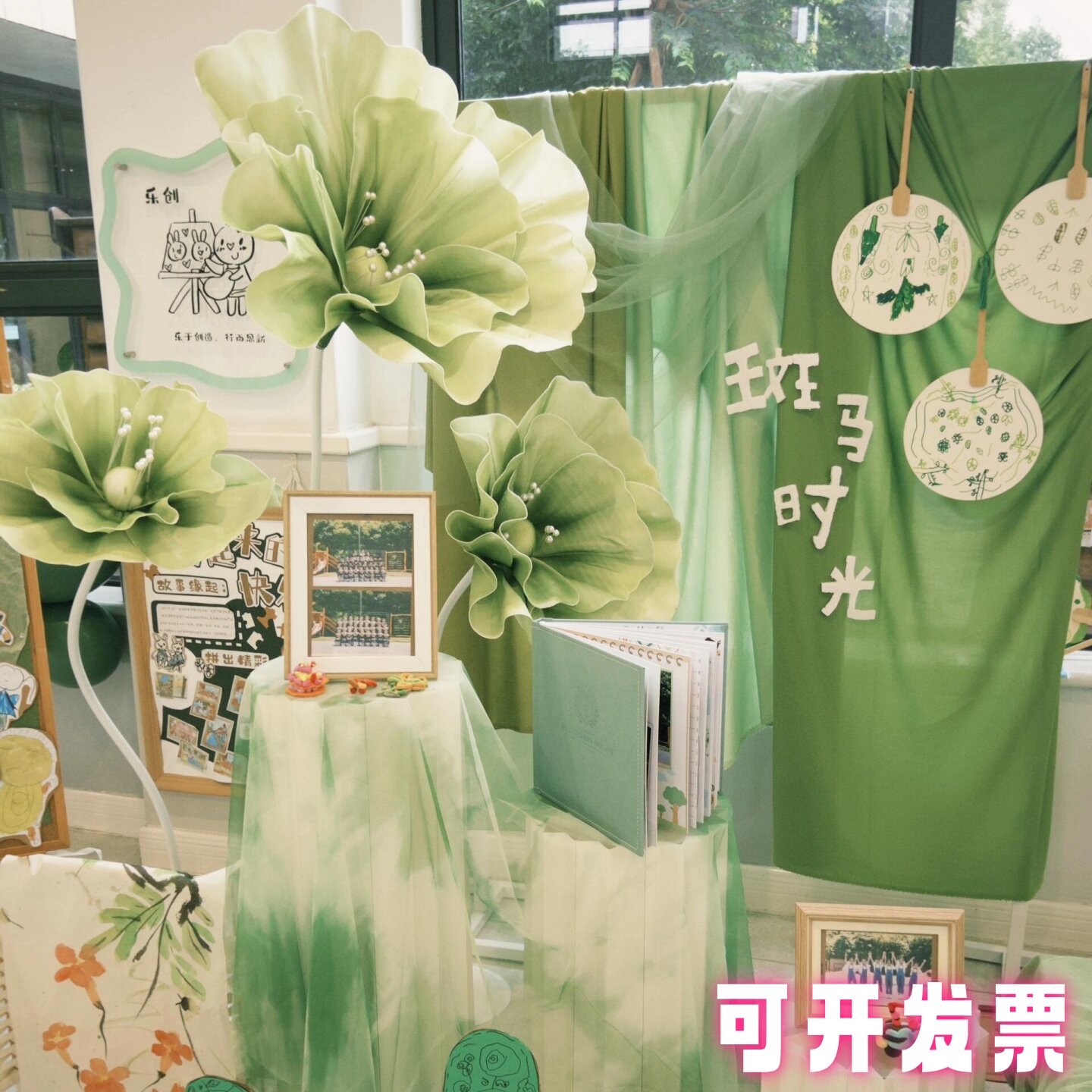 幼儿园毕业典礼氛围环创装饰大班