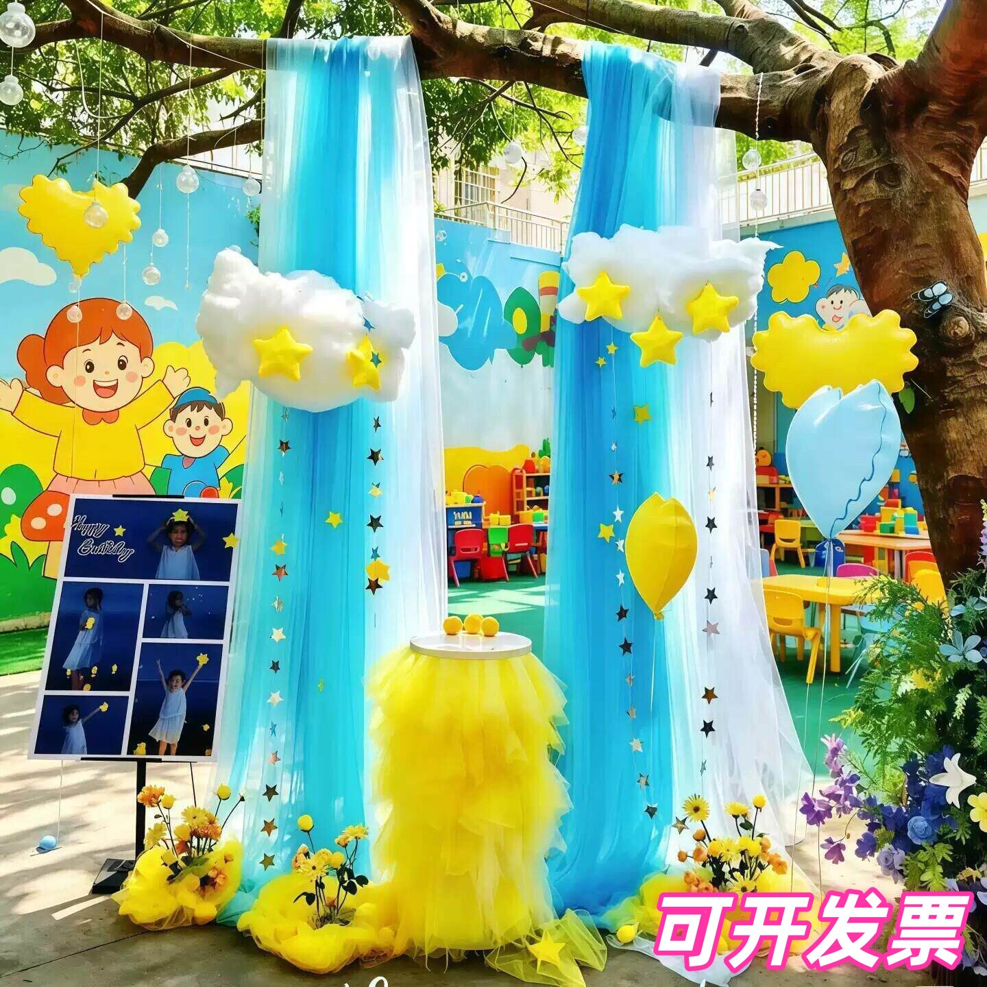 幼儿园大厅云朵网纱环创材料
