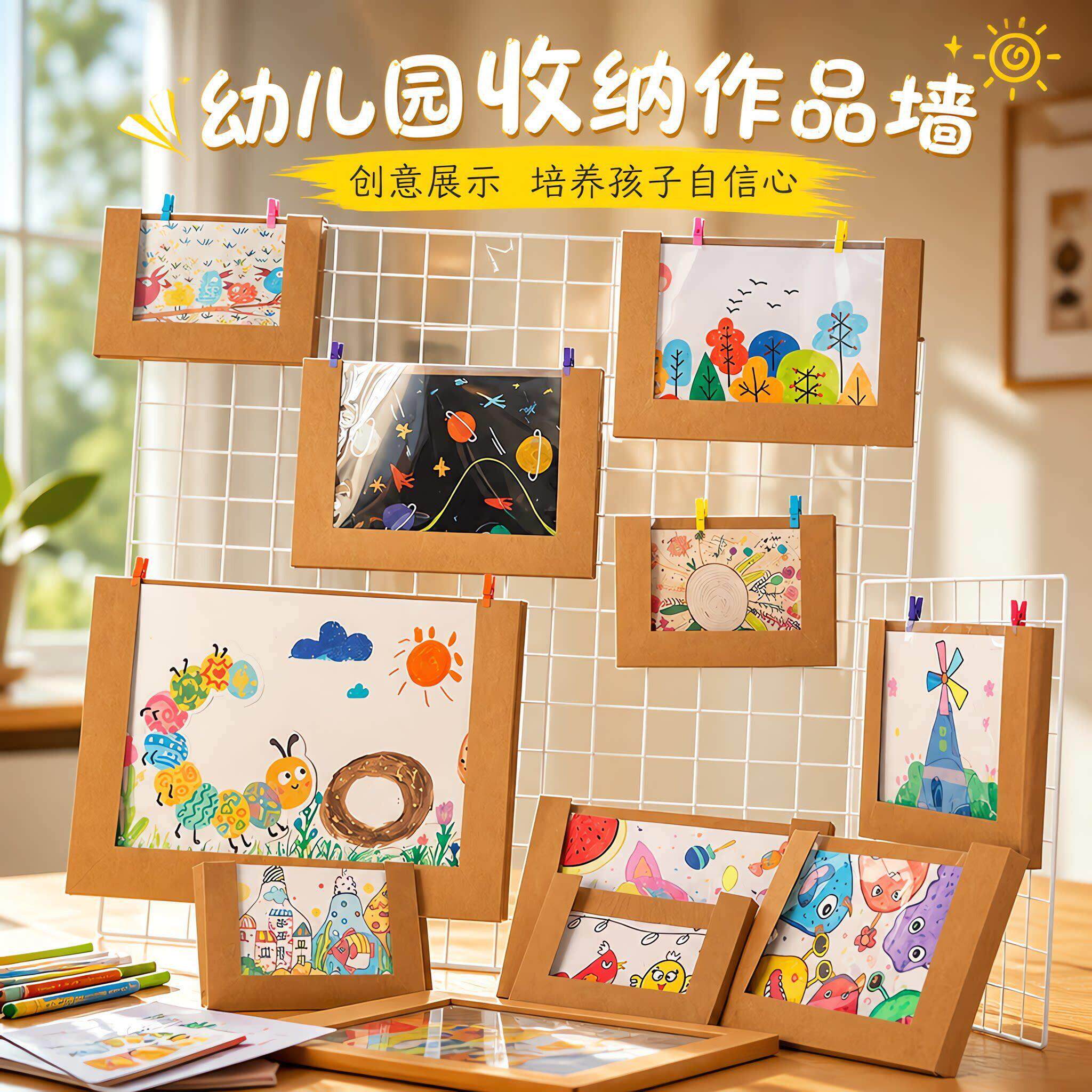 幼儿园牛皮纸作品展示盒阅读美工