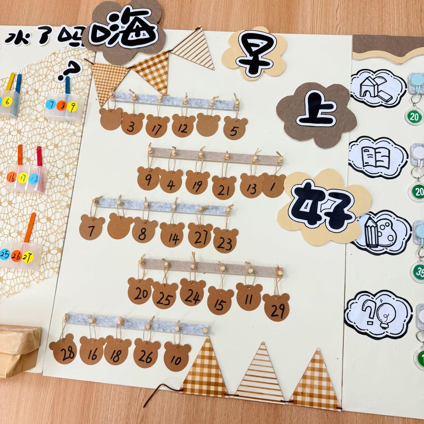 幼儿园环创晨起签到打卡布置班级