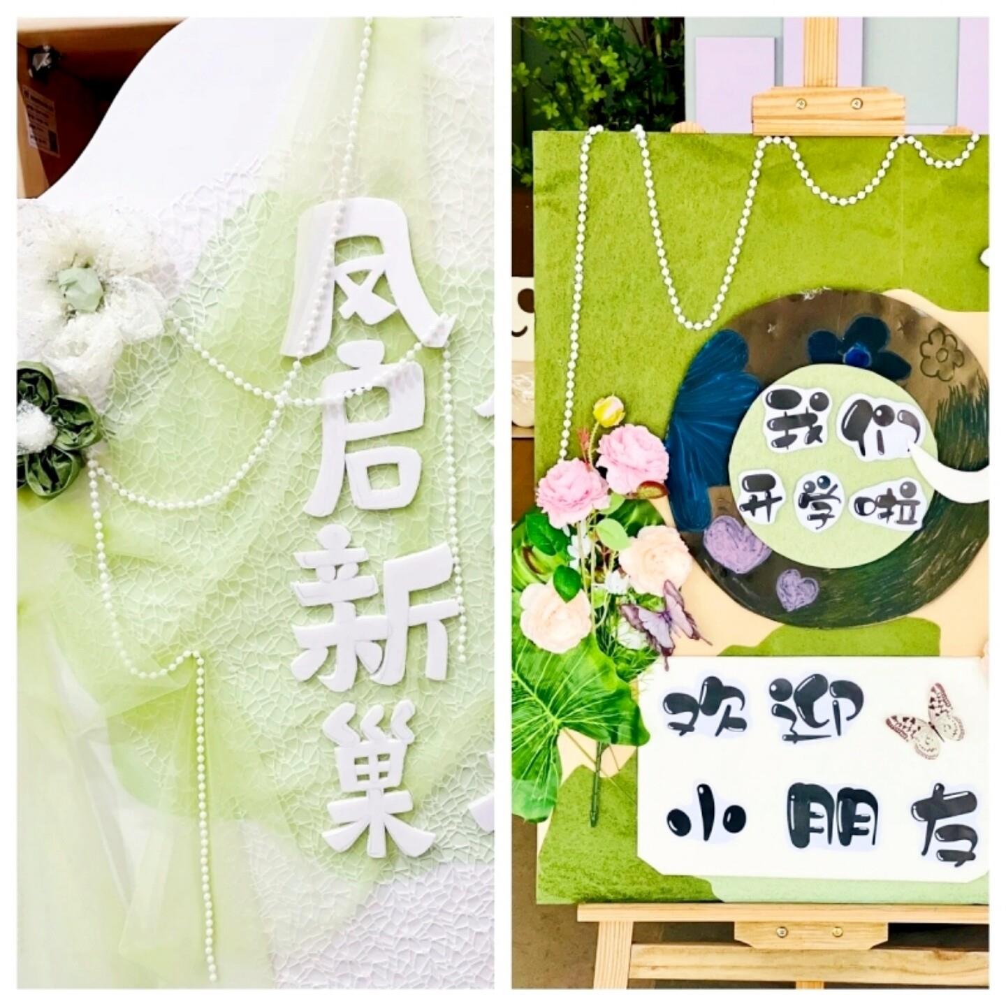幼儿园珍珠链环创手工diy材料包