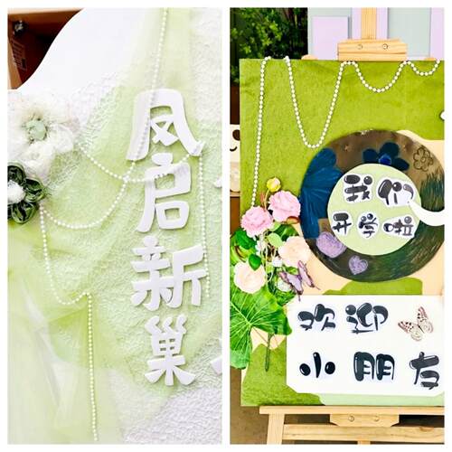 幼儿园珍珠链环创手工diy材料包
