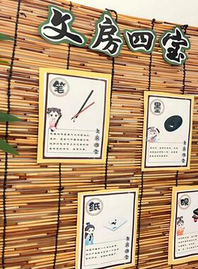 复古芦苇帘幼儿园国风帘子环创
