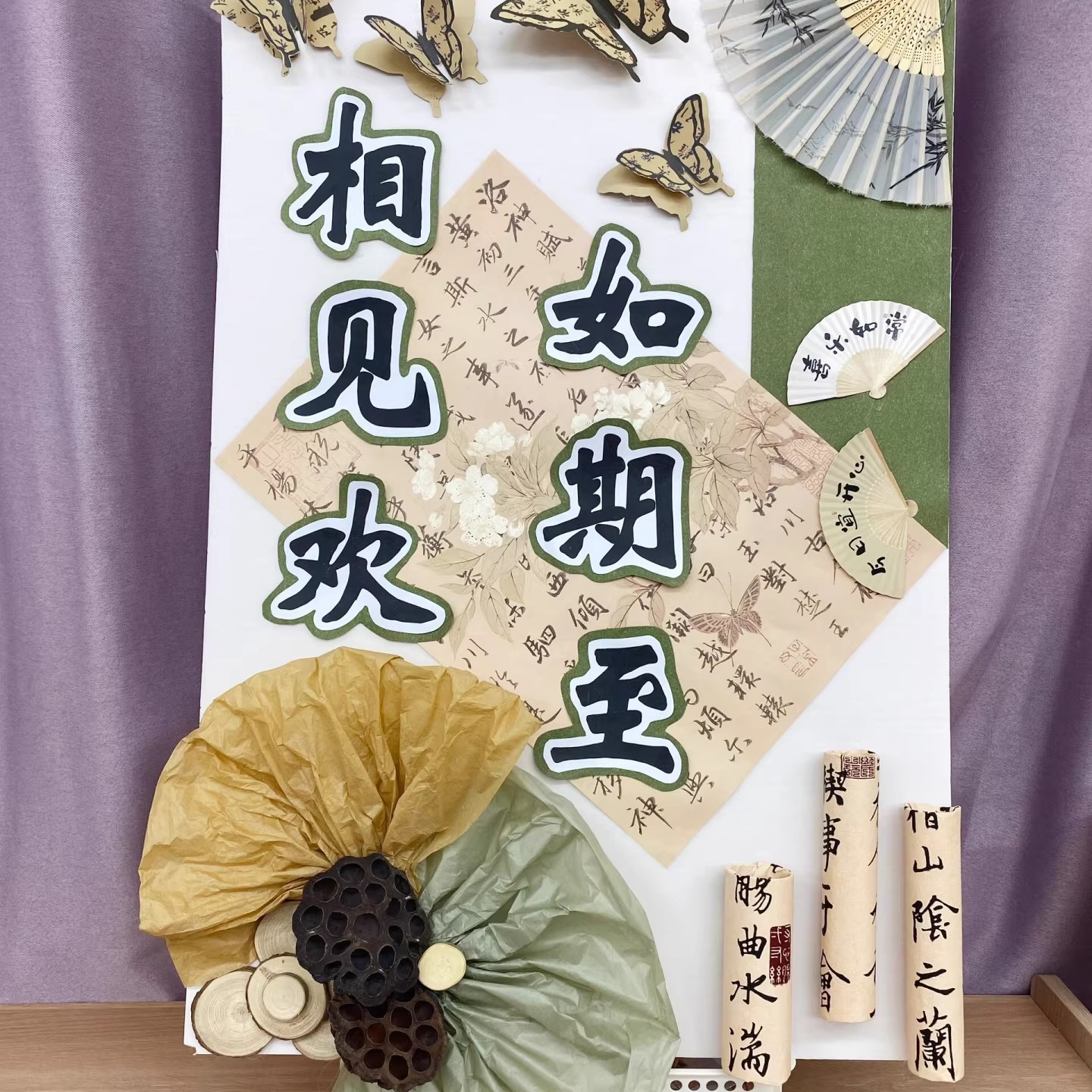 幼儿园中国风环创展板装饰材料