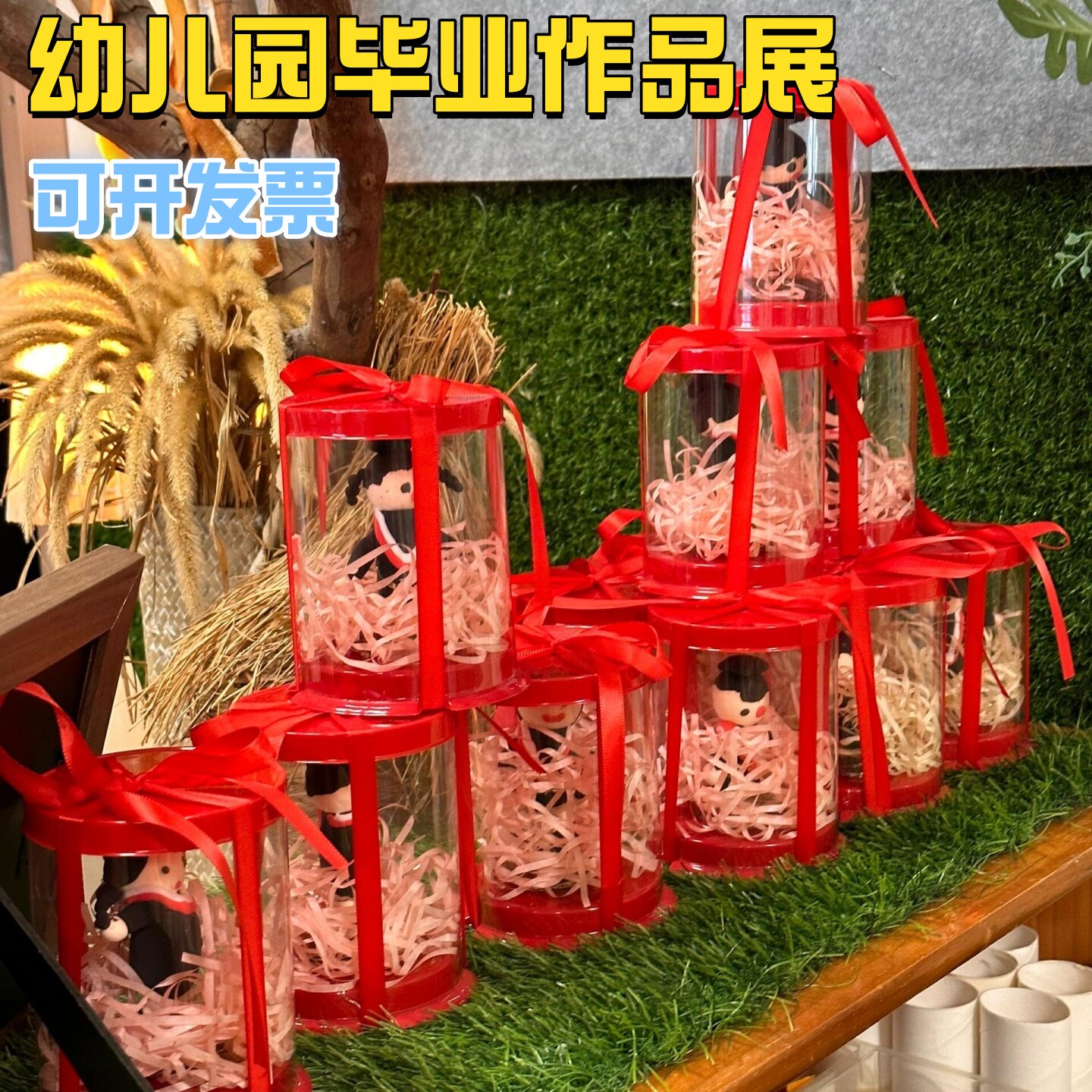 幼儿园大班毕业作品展示盒开学季