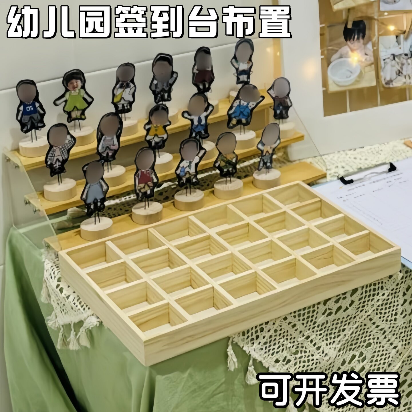 幼儿园环创签到台布置大中小班日常签到木质收纳盒创意DIY签到夹