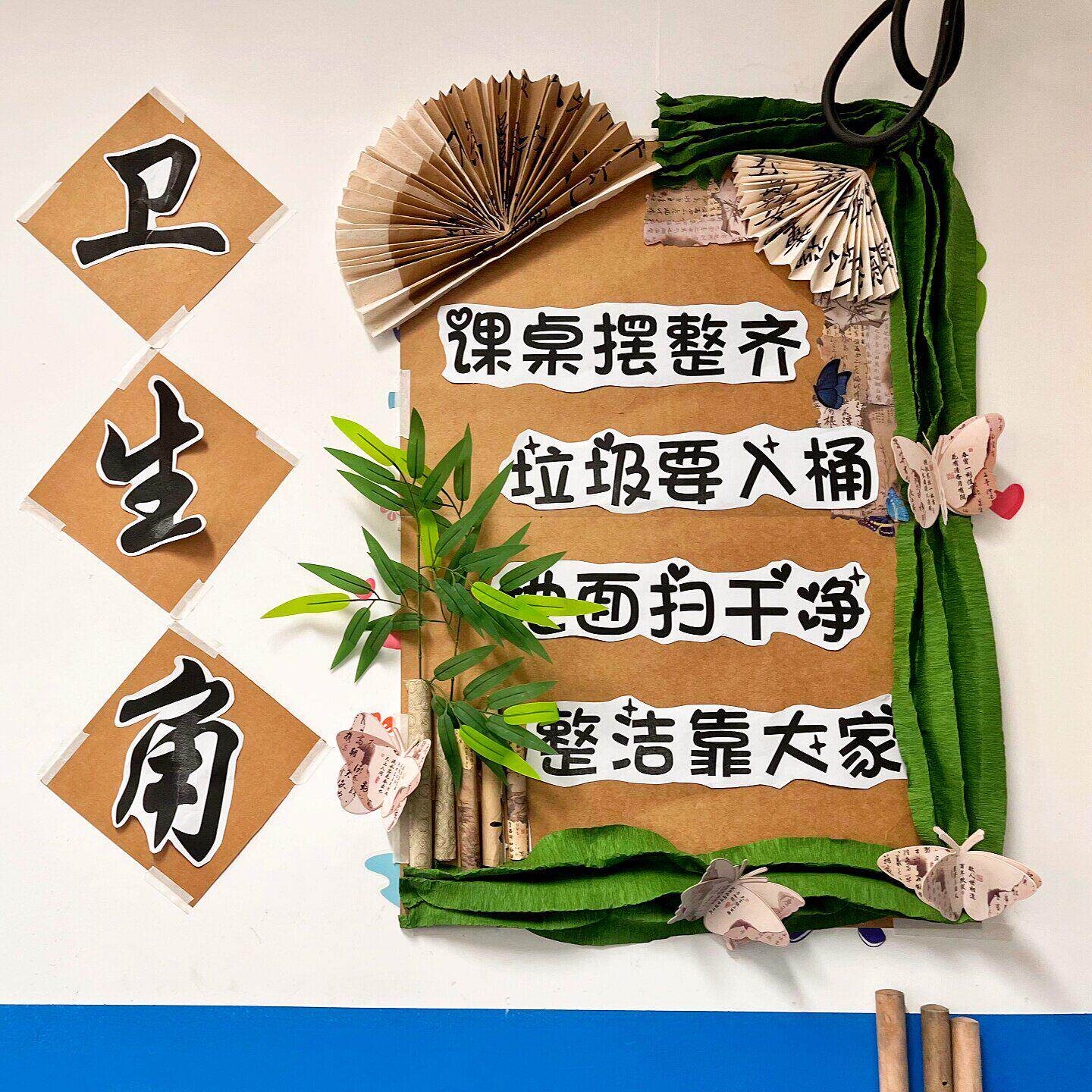 小学中国风黑板报装饰墙贴班级