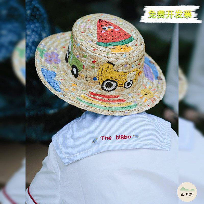 夏日画室活动手绘遮阳帽创意美术diy涂鸦空白儿童防晒草帽子材料