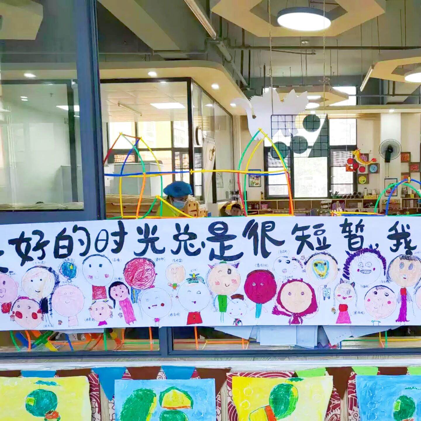 幼儿园毕业季创意手工DIY绘画纸