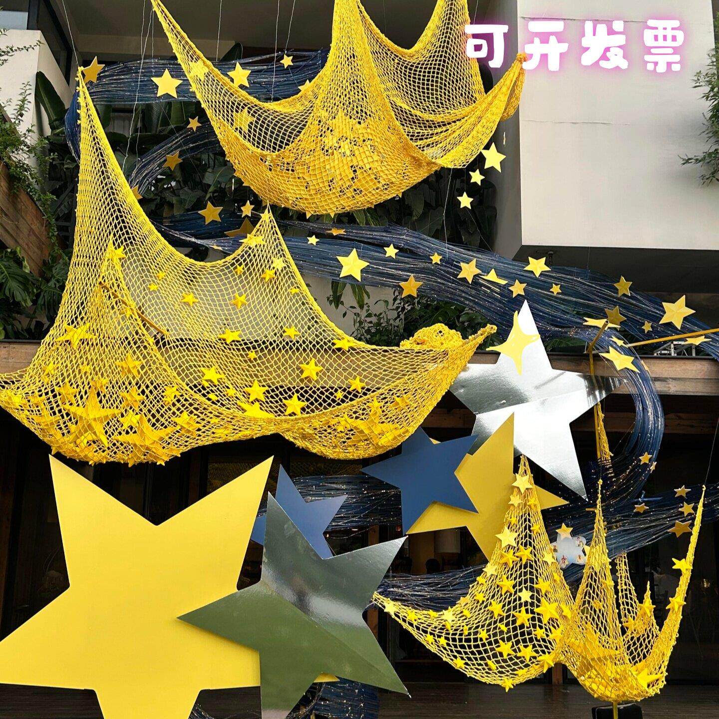 毕业季环创竹排网兜户外挂饰空中