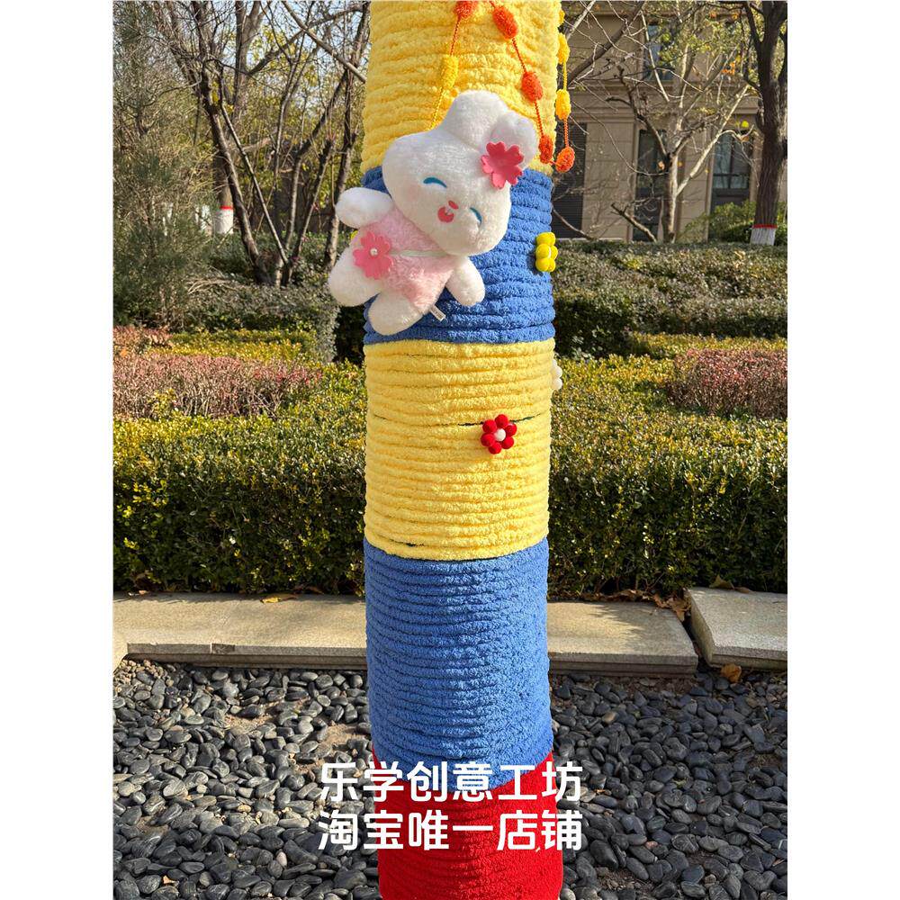 编织毛线团秋冬户外创意活动