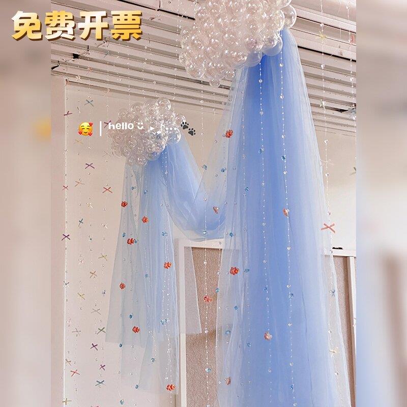 幼儿园环创蓝色纱幔幻彩透明球