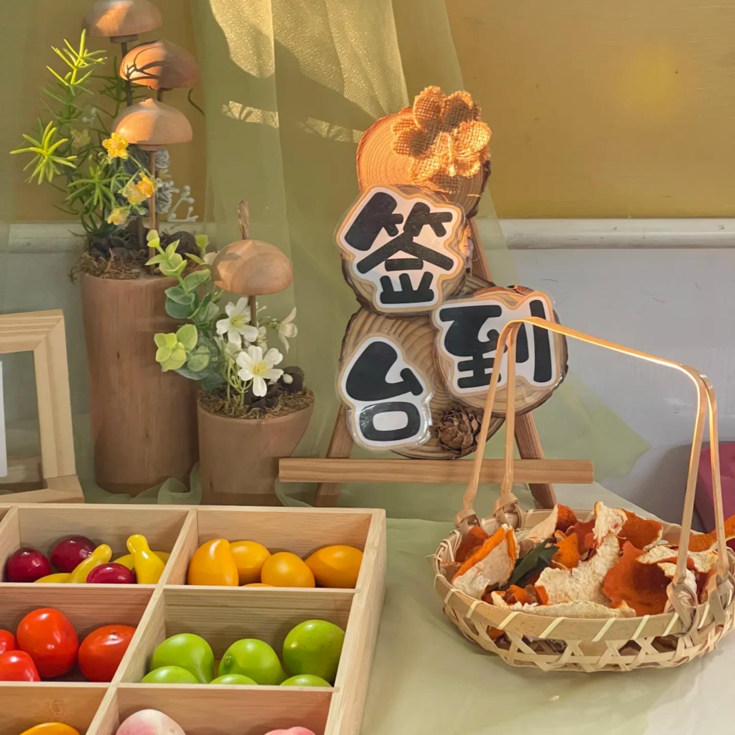幼儿园水果签到台环创布置收纳盒