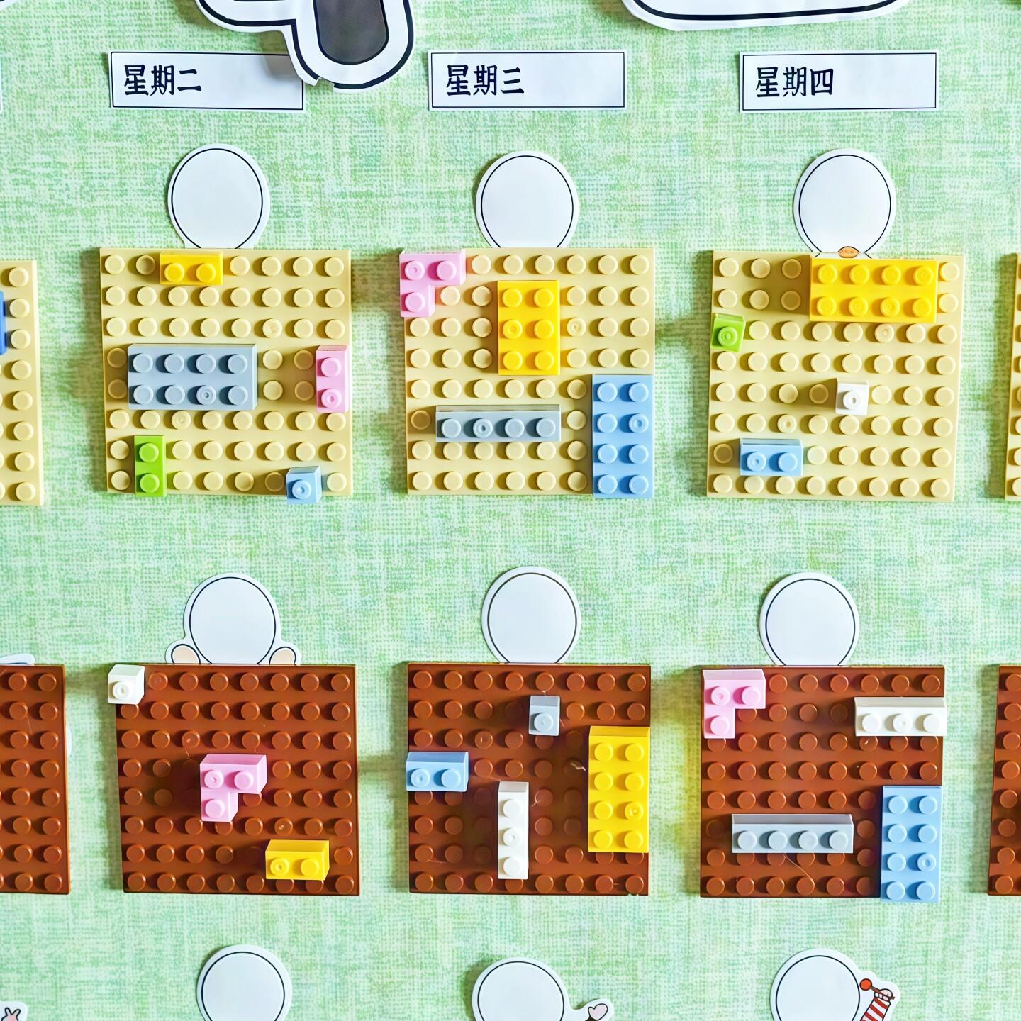 幼儿园创意晨起中班积木签到墙墙纸环创光盘行动区班级布置材料包