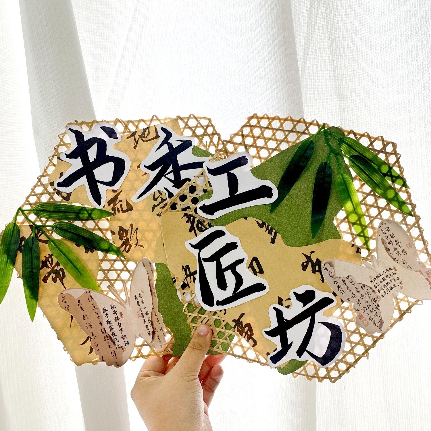 幼儿园六角竹编古风吊饰环创