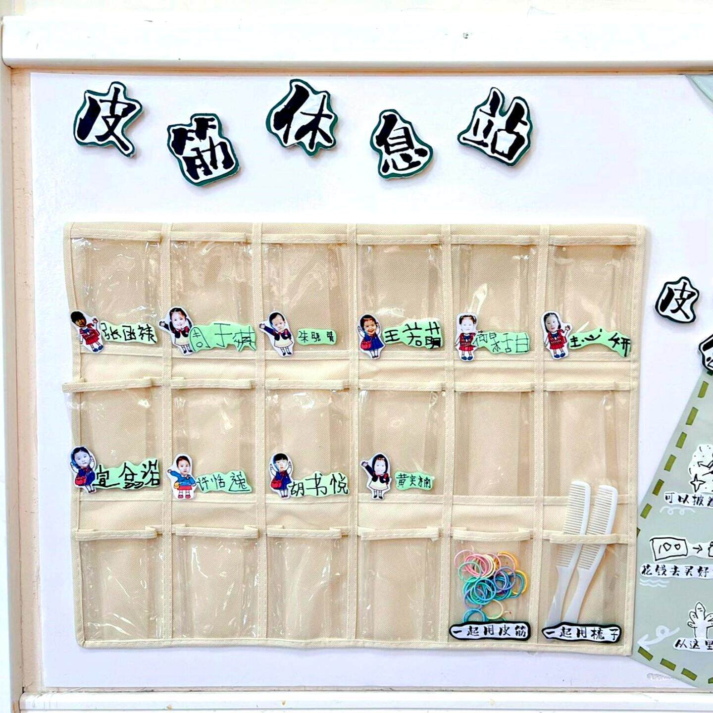 幼儿园作品展示袋环创家长会签到