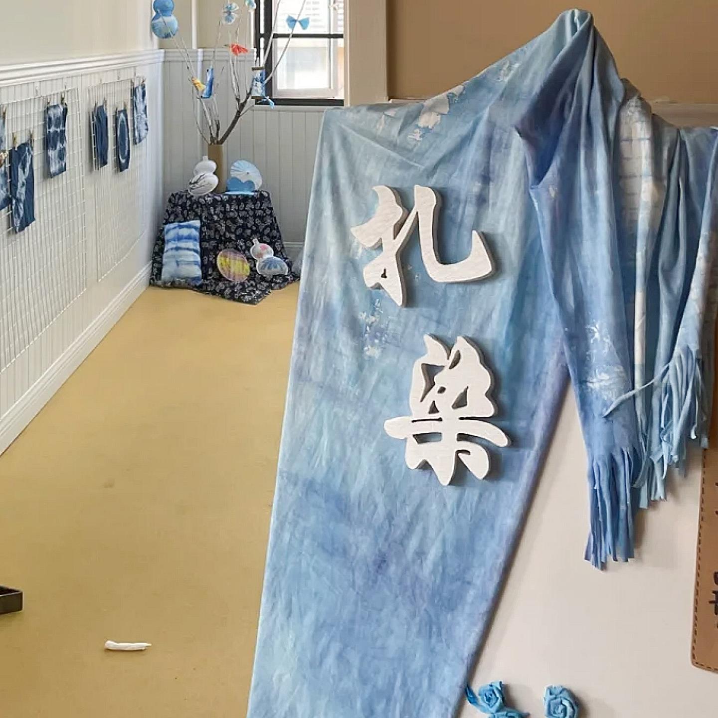幼儿园教室美工区域装饰扎染主题