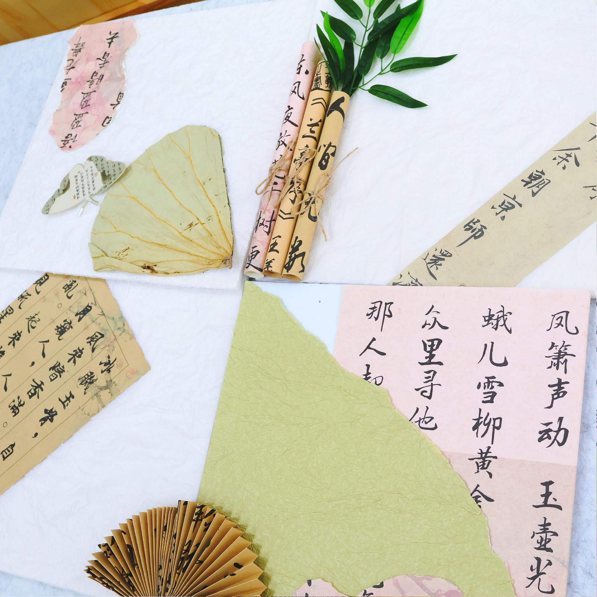 幼儿园环创家园联系栏国风书法纸