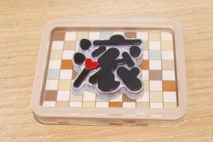 QUEENT独家 滴胶模具 滚 字牌 渣男远离 霉运退散 0520