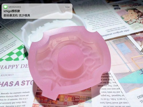 QUEENT流沙模具数码暴龙机
