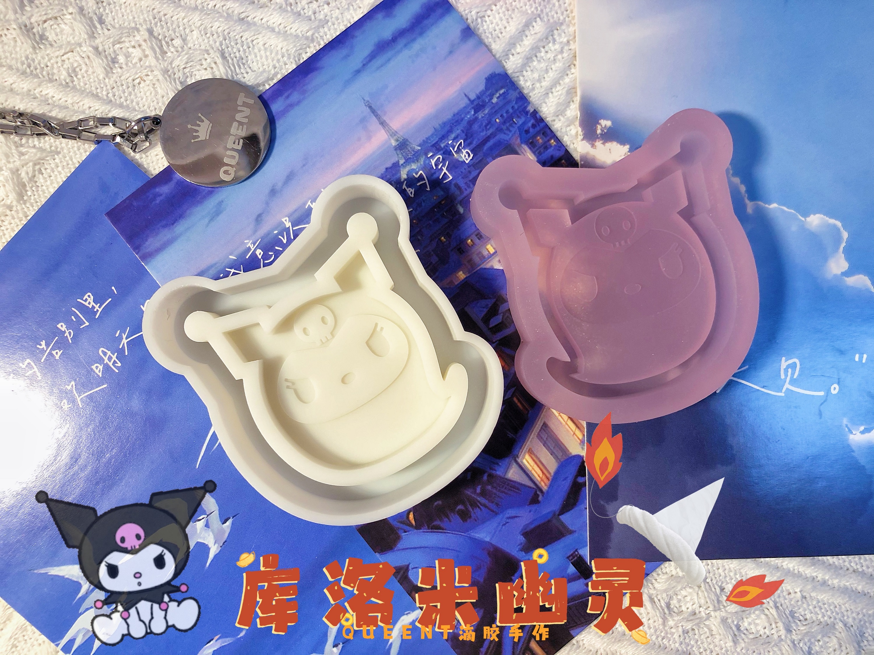 ichigo国内版权滴胶流沙模具