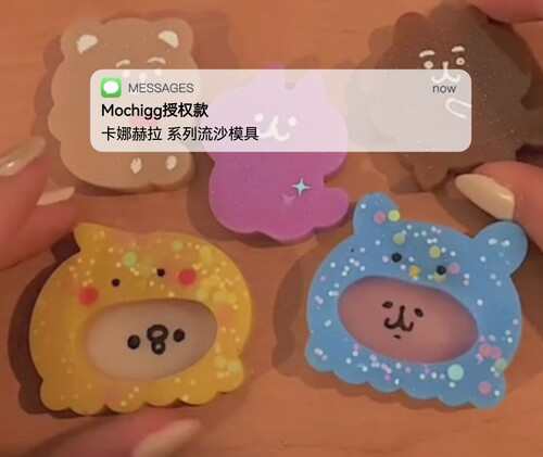 QUEENT流沙模具卡娜赫拉