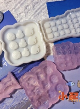 ichigo授权 QUEENT滴胶模具 小配件填充物 小鱼 星星月亮0142