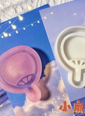 ichigo国内版权授权 QUEENT滴胶流沙模具 小扇子 可爱 0157