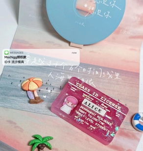 Mochigg授权款  QUEENT流沙模具 ID卡 身份卡牌 0560