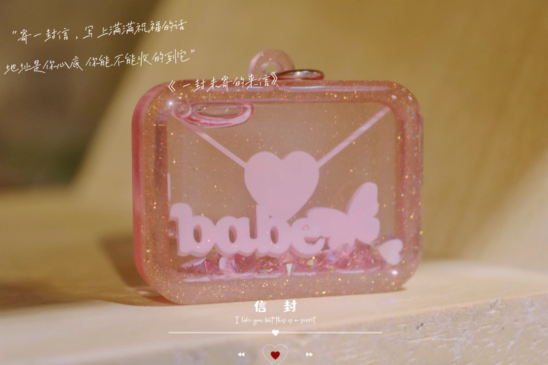 queent滴胶手作独家自制模具