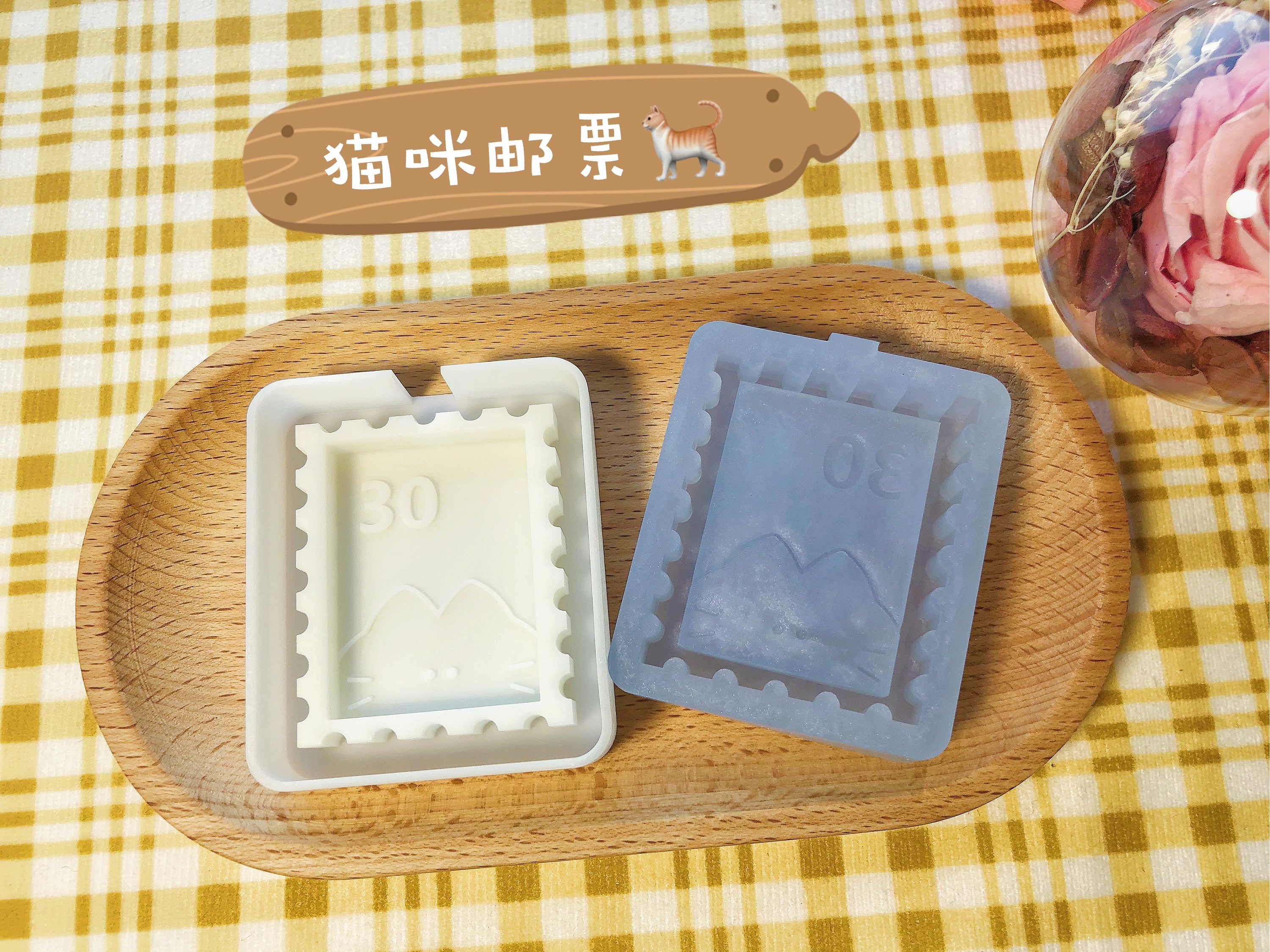 QUEENT流沙模具猫咪邮票