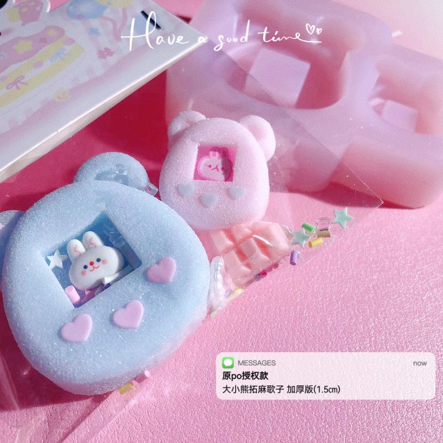 流沙捏捏模具小熊拓麻歌子