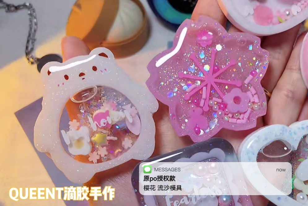 QUEENT流沙模具小樱花