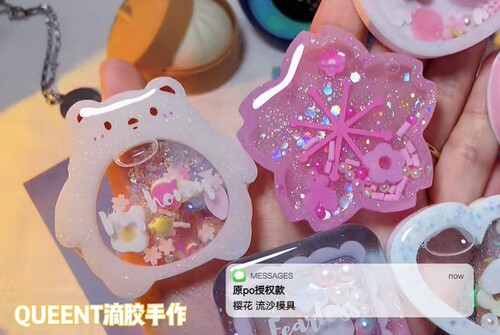 QUEENT流沙模具小樱花