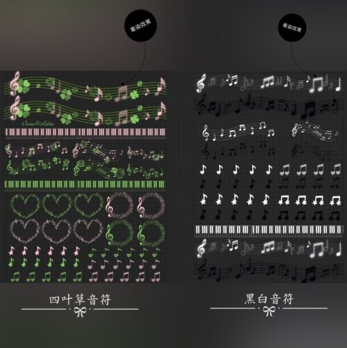 四叶草音符转印贴纸手账装饰