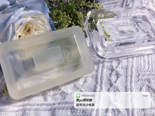 滴胶流沙模具复古磁带