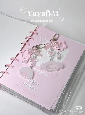 ichigo国内版权授权 QUEENT滴胶模具 美乐蒂4连 吊牌吊坠 0166