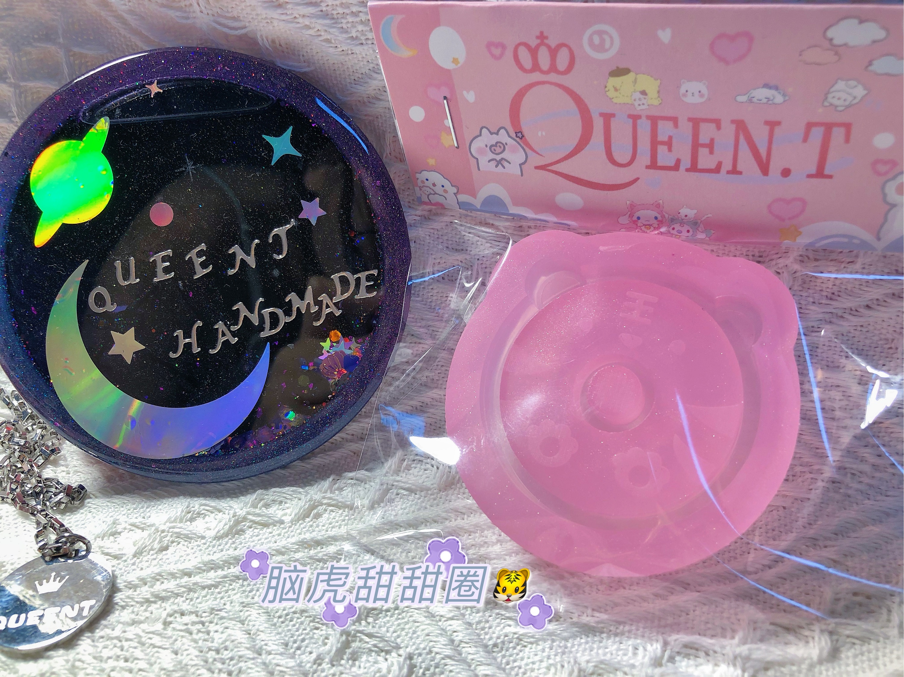 滴胶流沙模具甜甜圈可爱老虎