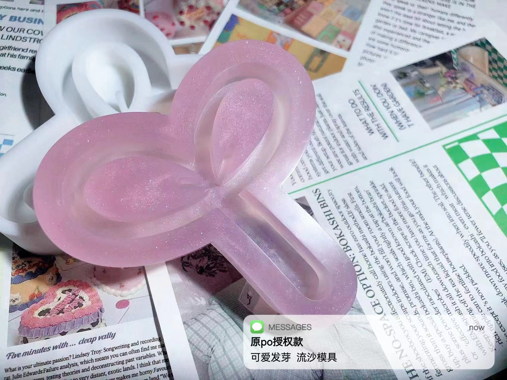 QUEENT流沙模具可爱发芽