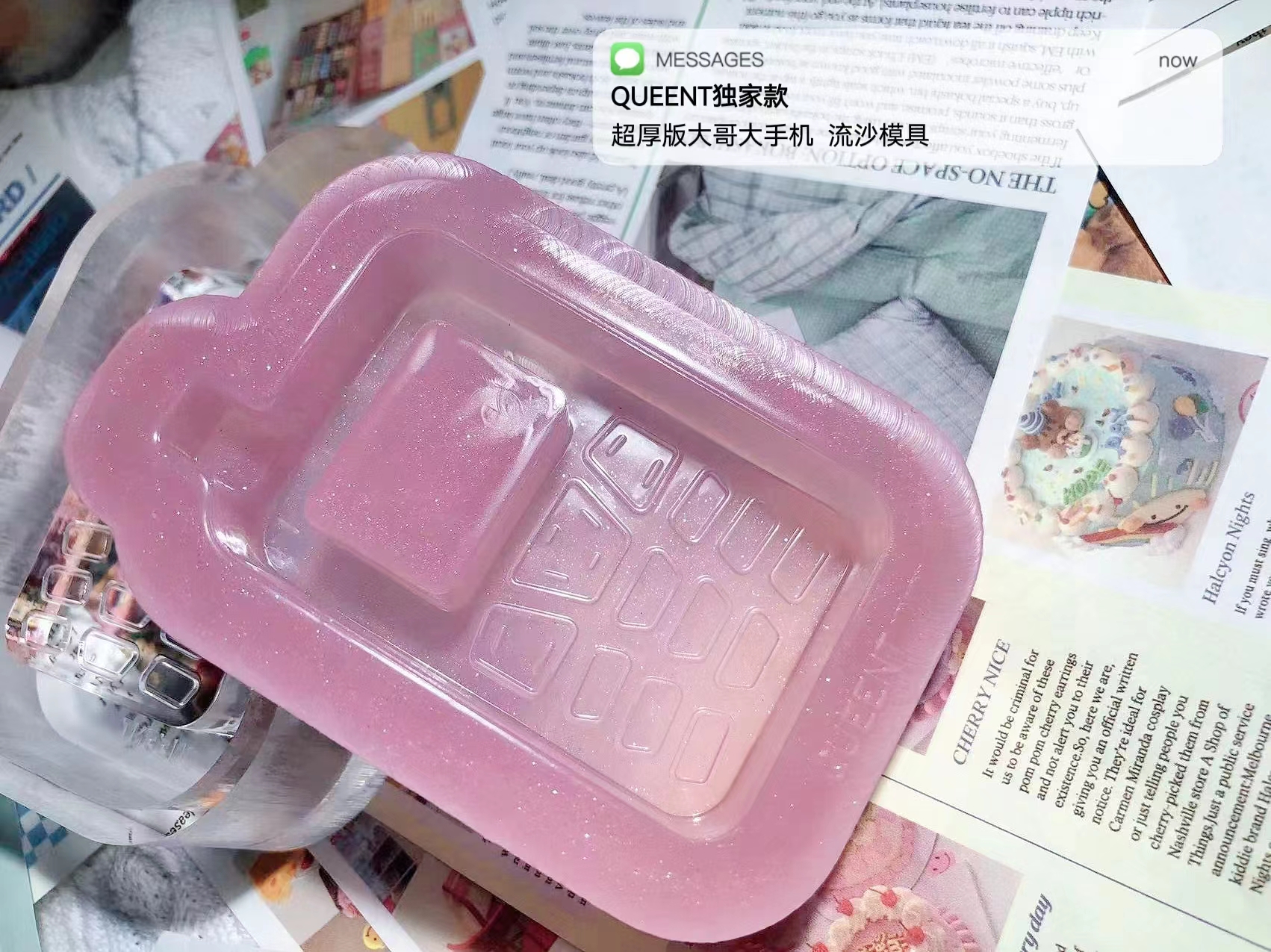 QUEENT流沙模具大哥大手机