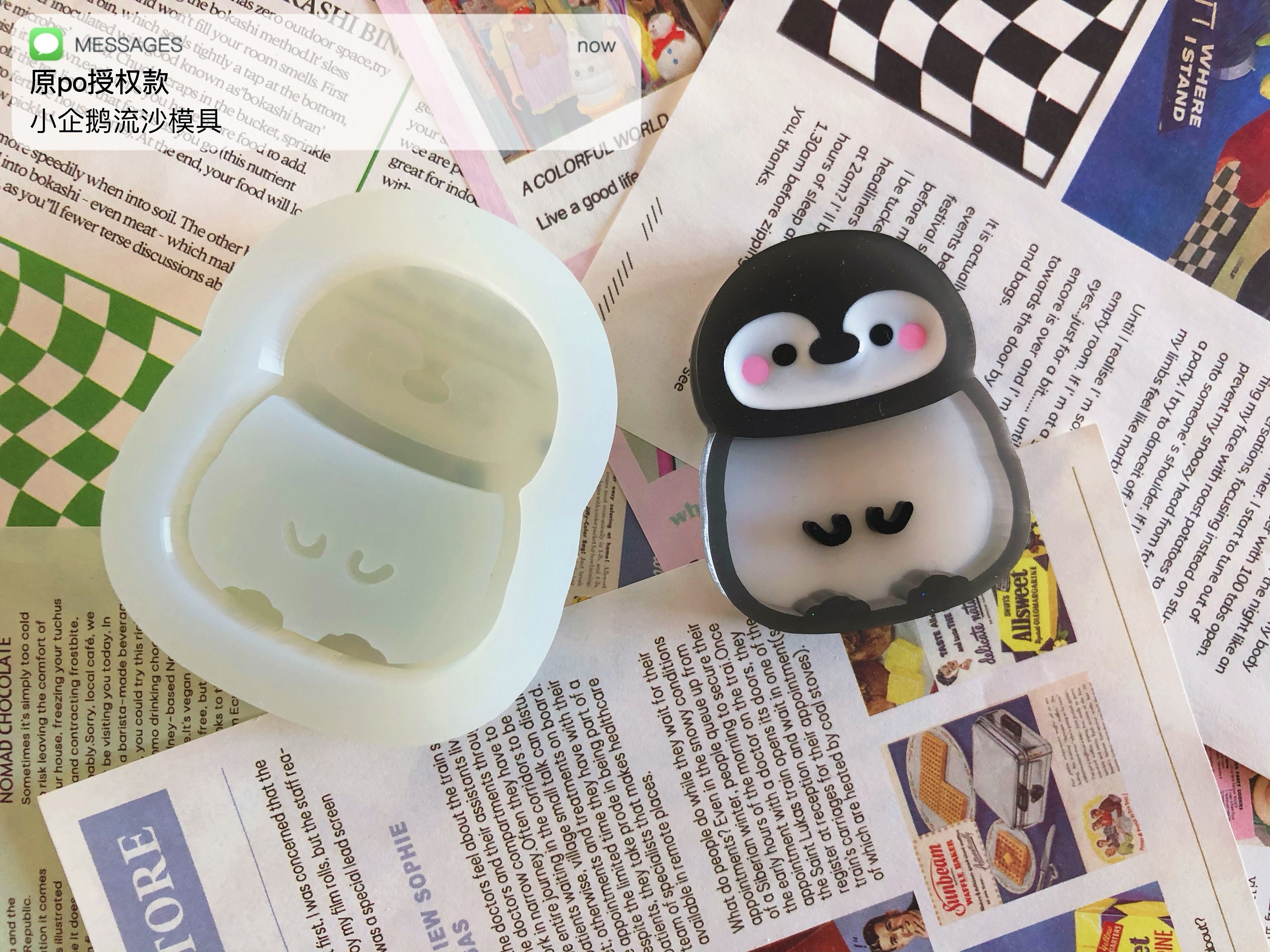 QUEENT流沙模具小企鹅