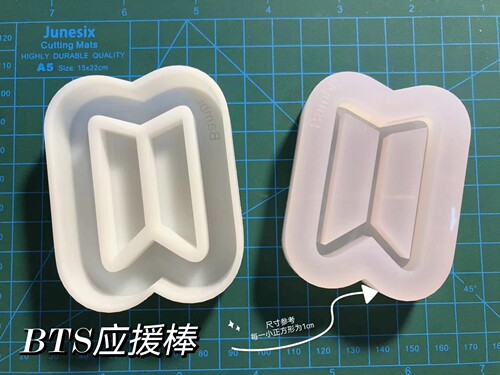 QUEENT硅胶流沙模具应援棒