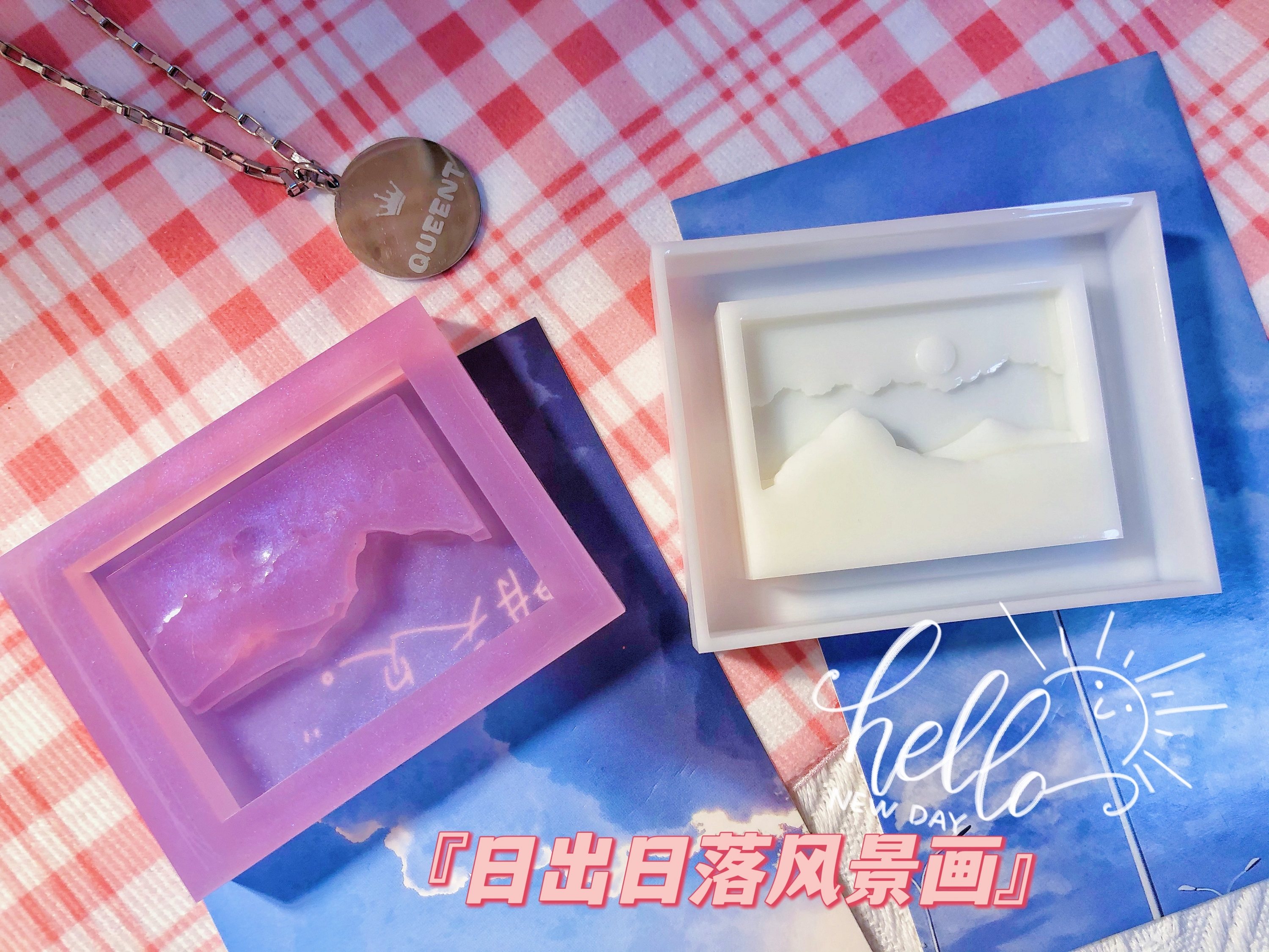原po授权 queent滴胶手作 流沙模具 日出日落风景画 0198