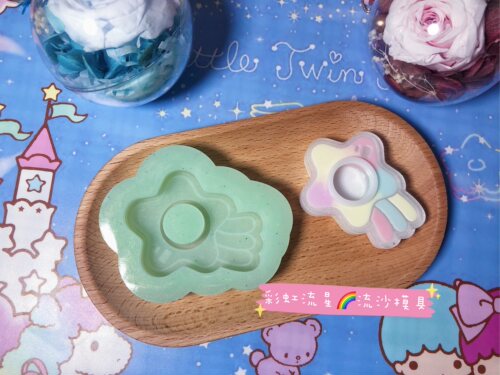 QUEENT流沙模具彩虹流星相机