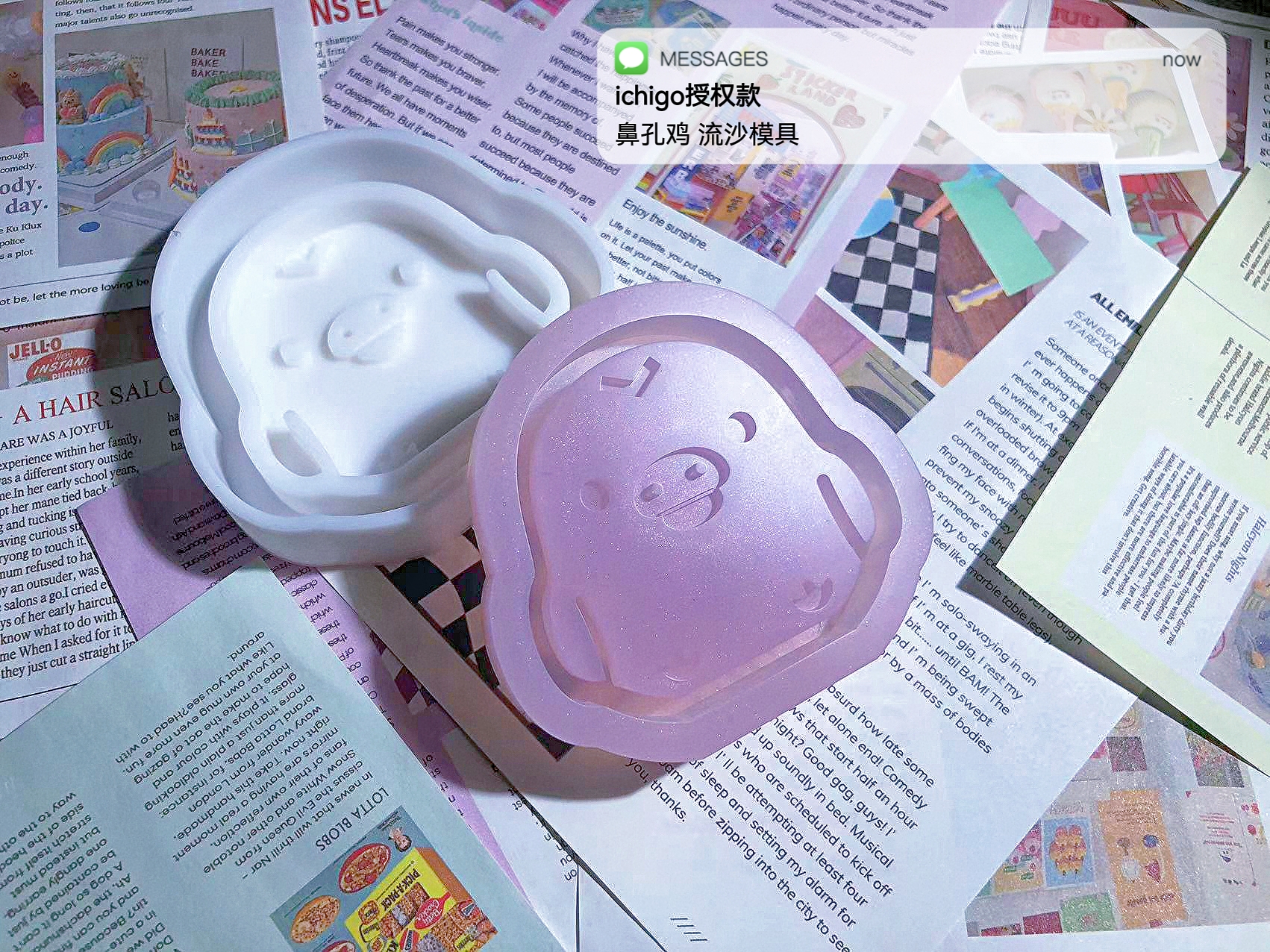 QUEENT流沙模具鼻孔鸡